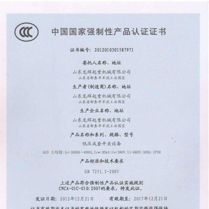 ͉_P(gun)O(sh)䣬Їҏ(qing)Ԯa(chn)ƷJ(rn)CCC̖(ho)201201031587971