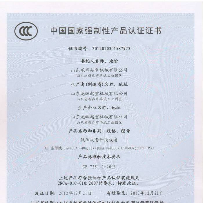 ͉_P(gun)O(sh)䣬Ї|(zh)J(rn)CJ(rn)CCC̖(ho)2012013015877973
