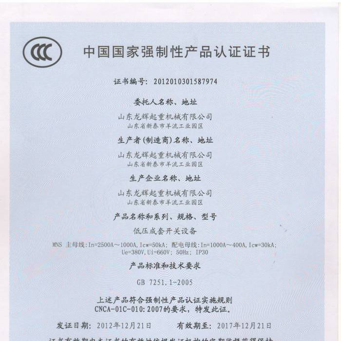 ͉_P(gun)O(sh)䣬Їҏ(qing)Ԯa(chn)ƷJ(rn)CCC̖(ho)201201301587974