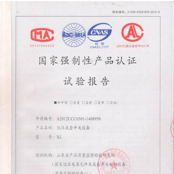 ͉_P(gun)O(sh)䣬̖(ho)A2012CCC0301-1408950ҏ(qing)Ԯa(chn)ƷJ(rn)Cԇ(yn)(bo)